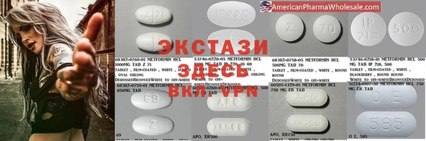 mdma Горняк