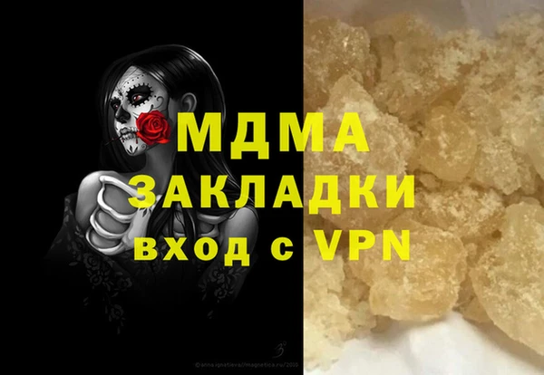 mdma Горняк