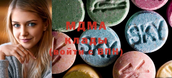 mdma Горняк