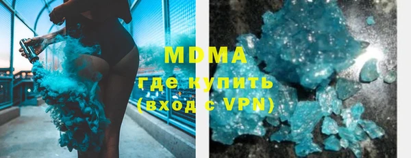 mdma Горняк