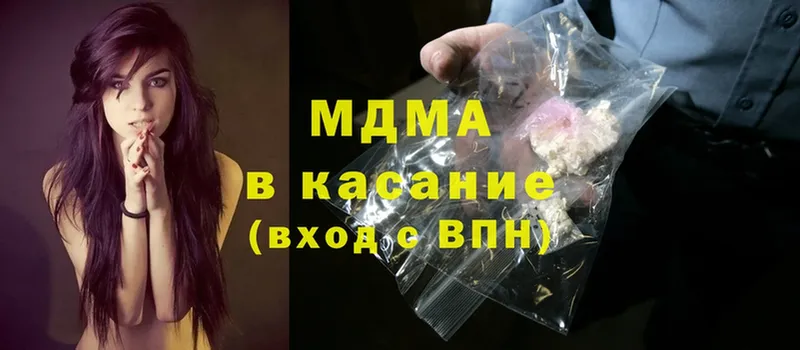 omg tor  как найти закладки  Приволжск  MDMA молли 